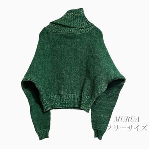 MURUA BIG タートルニット プルオーバーニット　レディース　タートルネック　トップス　グリーン　フリーサイズ　長袖　厚手