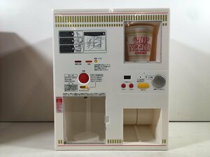 NISSIN 日清食品 カップヌードル MY ベンディングマシン 自動販売機型 給湯器 TP-2009C0 ユーズド