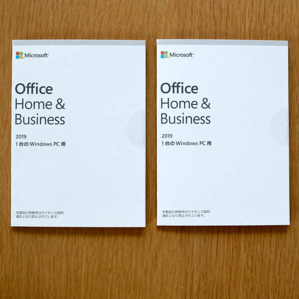 Microsoft Office Home & Business 2019 OEM版 正規バンドル版 2枚セット
