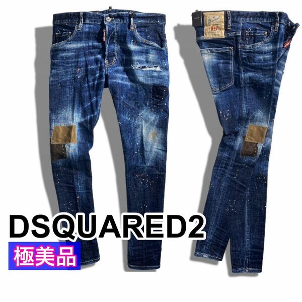 極美品DSQUARED2 ディースクエアード　スケーター 42 ジーンズ