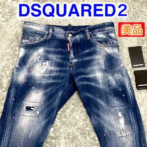 прекрасный товар DSQUARED2 Dsquared sexy кручение 44 20AW редкий краска авария джинсы 