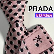 極美品 PRADA プラダ　ネクタイ 高級シルク　タグ付き　水玉　希少_画像1
