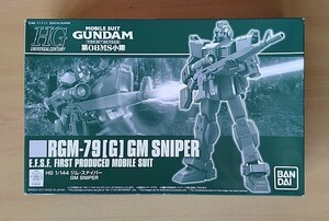 HGUC　1/144　ジムスナイパー　プレミアムバンダイ限定　ジム　スナイパー　GM