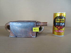 . exchange vessel H1 copper made . exchange vessel . exchange original work waste oil stove etc. 06/01/17