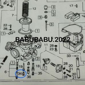 純正プライマリーメインジェット＃72 cb250t cb250n cm250t バブ ホーク系 HONDA 純正の画像2