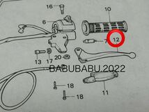 純正L.クラッチレバー　cb250t cb400t cb250n cb400n cb400d バブ　ホーク系 クラッチレバー黒_画像2