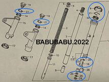 純正フロントフォークシールセット①　cb250t cb400t cb250n_画像2