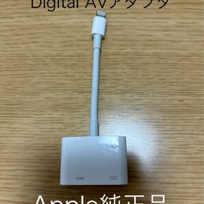 Apple Lightning - Digital AVアダプタ　純正品