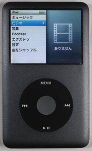 iPod, クラッシック, MB565J, 120GB , 中古