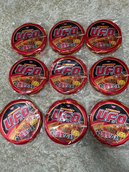 UFO フライングディスク　フリスビー　9点