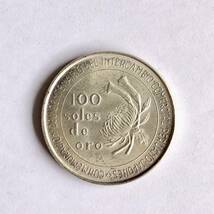 ペルー　100ソル硬貨　1973 no.5_画像1