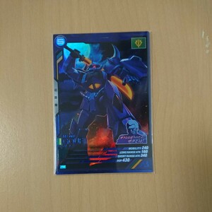 ガンダムアーセナルベース プロモ グフ