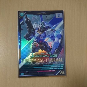 ガンダムアーセナルベース プロモ ガンダムAGE-1ノーマル