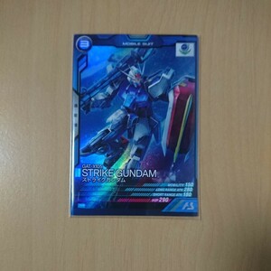 ガンダムアーセナルベース プロモ ストライクガンダム