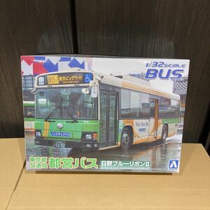 東京都交通局バス （日野ブルーリボンII） （1/32スケール バス No.36 055038）アオシマ 未組立 