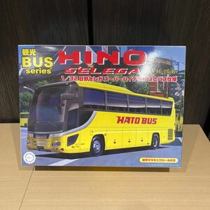 日野セレガ スーパーハイデッカ はとバス仕様 （1/32スケール 観光バス BUS-2 011110）