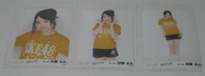 新品　ＳＫＥ４８　不器用太陽 生写真　復刻版　チームＥ　加藤るみ　３種コンプリート　１セット　　　　　☆希少　1点限り