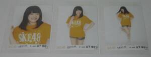 新品　ＳＫＥ４８　不器用太陽 生写真　復刻版　チームＫⅡ　山下ゆかり　３種コンプリート　１セット　　　　　☆希少　1点限り