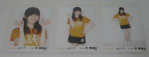 新品　ＳＫＥ４８　不器用太陽 生写真　復刻版　チームＥ　谷真理佳　３種コンプリート　１セット　　　　　☆希少　1点限り