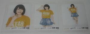 新品　ＳＫＥ４８　不器用太陽 生写真　復刻版　チームＫⅡ　北野瑠華　３種コンプリート　１セット　　　　　☆希少　1点限り