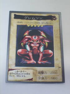 中古品　BANDAI　遊戯王 YU-GI-OH!　グレムリン　