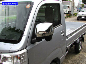  Hijet Cargo S700V S710V plating door mirror cover garnish bezel panel molding MIR-SID-334