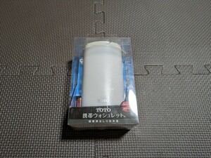 TOTO　携帯ウォシュレット　YEW4R2
