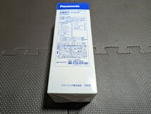 Panasonic パナソニック アルカリイオン整水器TK-HS92C1 交換用カートリッジ_画像3