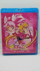 【一度見ただけ】美少女戦士セーラームーンS Blu-ray COLLECTION 1＆2 セット [Blu-ray]