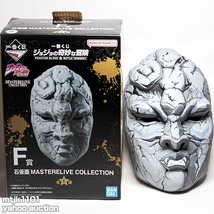 リペイント 一番くじ ジョジョの奇妙な冒険 F賞 石仮面 Masterelive collection DIO ディオ ジョナサン ジョセフ 承太郎_画像3