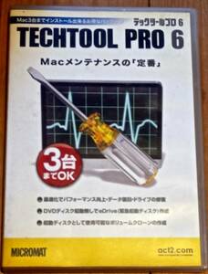 Techtool pro 6 Mac定番メンテナンスソフト