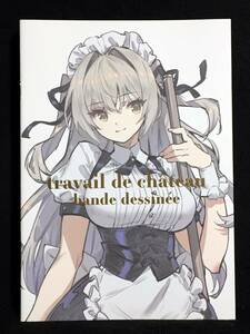 【C0425】　猫マル商店 travail de chateau bande dessinee オリジナル　同人誌