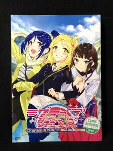 【C0759】　 ラブライブ!サンシャイン!! The School Idol Movie Over the Rainbow Comic Anthology 3年生 　同人誌