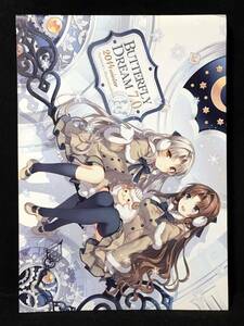 【C1433】　Nardack / Butterfly Dream Butterfly Dream 7.0 オリジナル　同人誌