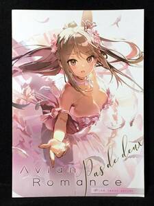 【C1445】　Anmi / メガネ少女 Avian Romance pink label 9 オリジナル　同人誌