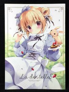 【C1452】　CANVAS+GARDEN La dentelle 5 オリジナル　同人誌