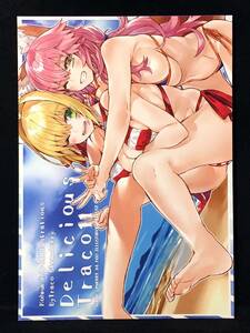 【C1467】　こうましろ / Traco Strawberry Delicious Traco 11 Fate　同人誌