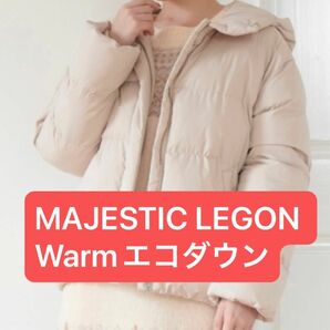 ★【MAJESTIC LEGON】 Warmエコダウン★