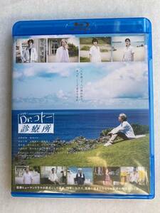 映画　Dr.コトー診療所　Blu-ray