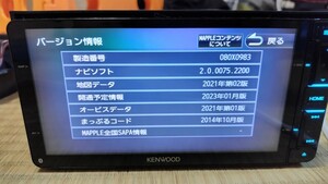 ☆KENWOOD ケンウッド カーナビ MDV-X702W 地図更新済み(最終ver.)オービスデータ(最終ver.) 2015年製 フルセグ Bluetooth 付属品多数！