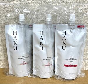 資生堂 HAKU 美白化粧水 2個 & 美白乳液 1個（つめかえ用）