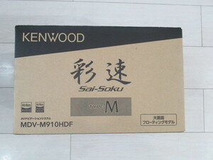 ☆新品・未開封 KENWOOD 9インチフローティングモニター 彩速 MDV-M910HDF☆