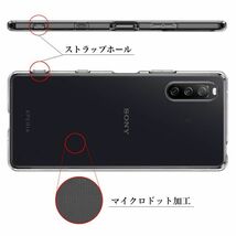 Xperia10 III SO-52B SOG04 TPUケース クリア●_画像2