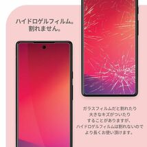 Xiaomi Redmi 12C ハイドロゲルフィルム●_画像2