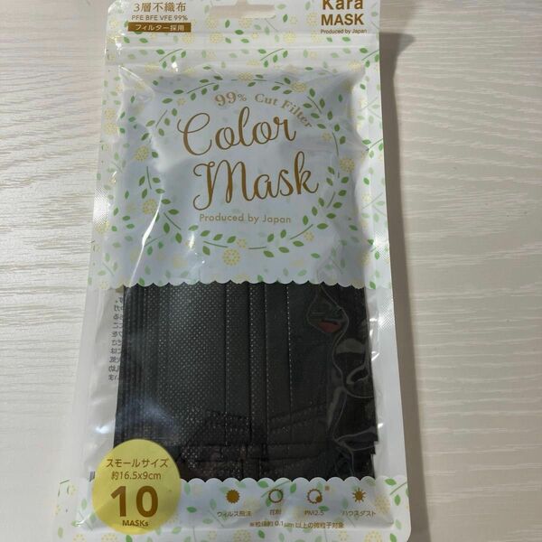 不織布オシャレカラーcolorマスク使い捨て携帯便利10枚入りスモールサイズ