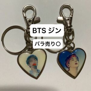 BTS ジン 両面 キーホルダーセット