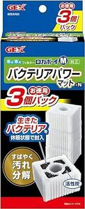 ・送料無料　 GEX　ジェックス　ロカボーイ バクテリアパワーマット 3個入 M