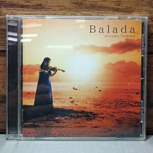 【中古CD】天満敦子 Atsuko Temma　/ 望郷のバラード　Balada　O030