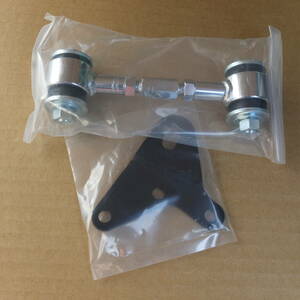  adjustment type lower stereo ti kit ( left side )M/T for 