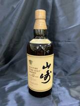 KK0512-119 山崎12年 750ml 43% SUNTORY PURE MALT WHISKY サントリー ピュアモルト ウイスキー_画像1